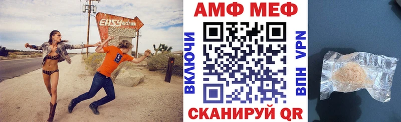 АМФЕТАМИН 97%  Купить  Краснознаменск 