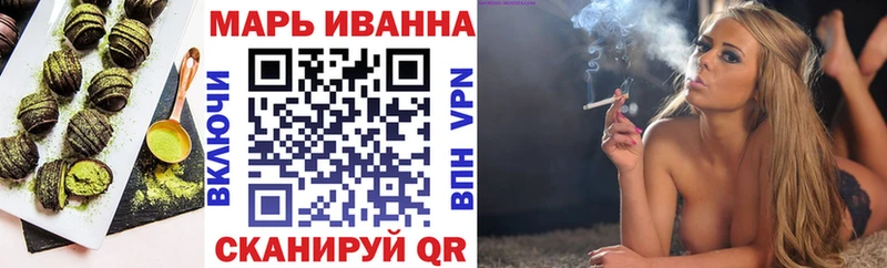 Купить где  Краснознаменск  Cannafood конопля 