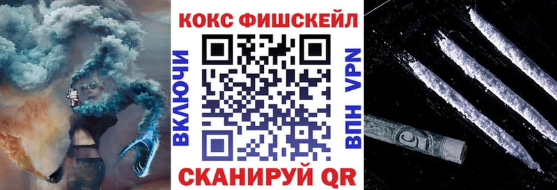 Кокаин Боливия  Купить где  Краснознаменск 