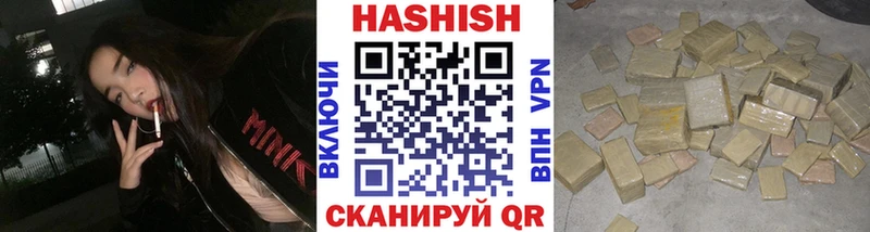 ГАШИШ убойный  Купить закладки  Краснознаменск 