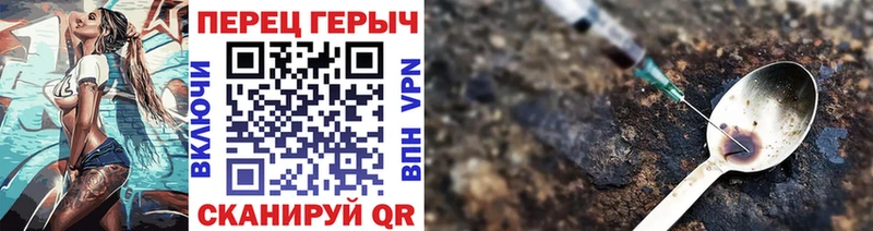 Купить  Краснознаменск  Героин гречка 