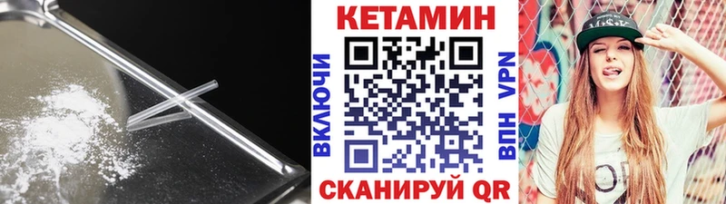 Купить где  Краснознаменск  КЕТАМИН ketamine 