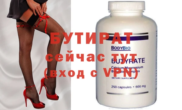 кокаин премиум Кукмор
