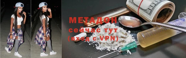 кокаин премиум Кукмор
