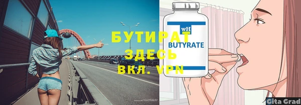 не бодяженный Куйбышев