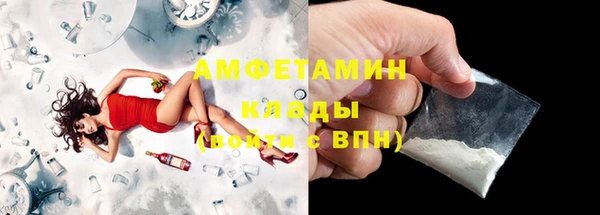 кокаин премиум Кукмор
