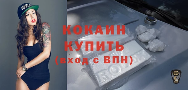гашиш Кулебаки