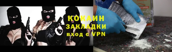 гашиш Кулебаки