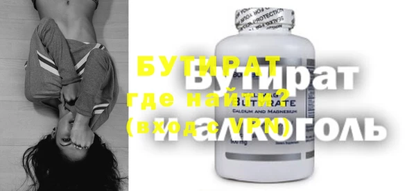 не бодяженный Куйбышев