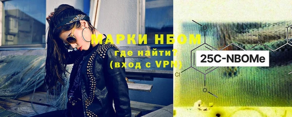 кокаин премиум Кукмор