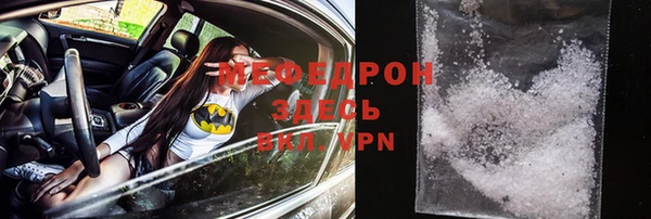 кокаин премиум Кукмор