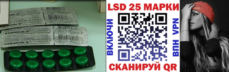 LSD-25 экстази ecstasy  Купить закладки  Краснознаменск 