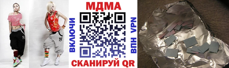 MDMA VHQ  Купить  Краснознаменск 