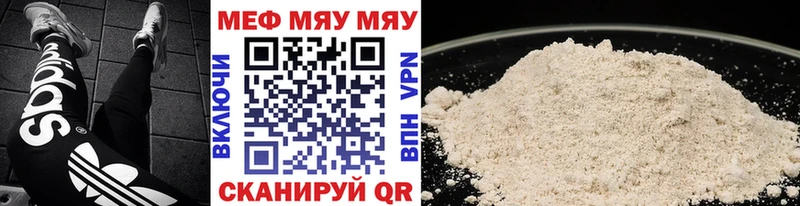 Мефедрон 4 MMC  Купить где  Краснознаменск 