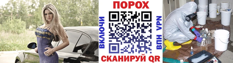 Метамфетамин Декстрометамфетамин 99.9%  Купить закладки  Краснознаменск 