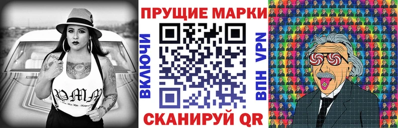 Марки N-bome 1500мкг  Купить закладки  Краснознаменск 